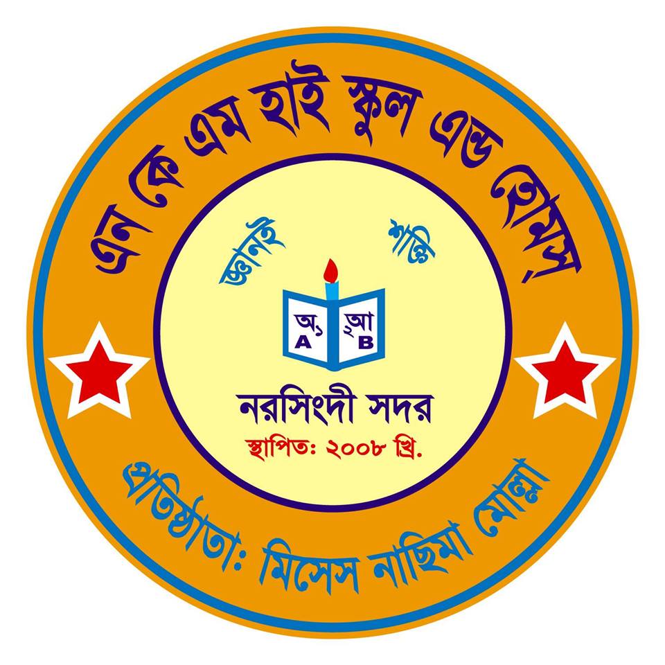 NKM High School and Homes