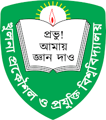 খুলনা প্রকৌশল ও প্রযুক্তি বিশ্ববিদ্যালয়