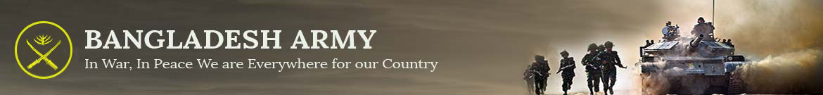 বাংলাদেশ সেনাবাহিনী