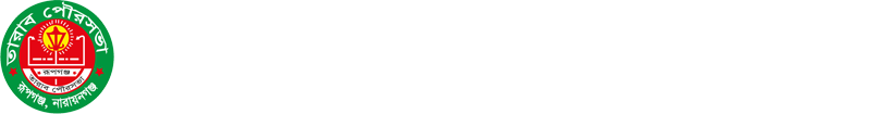 তারাব পৌরসভা