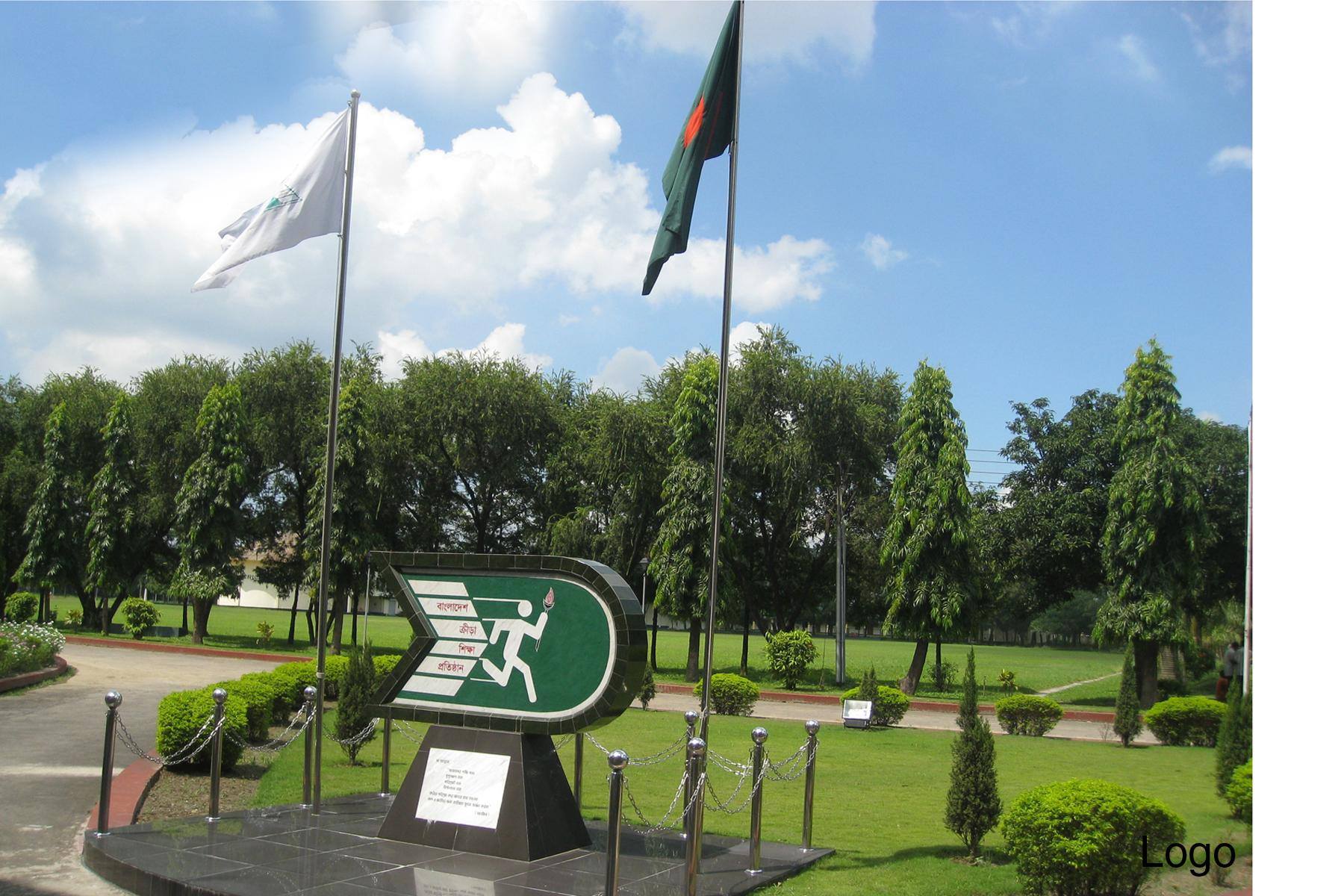 বাংলাদেশ ক্রীড়া শিক্ষা প্রতিষ্ঠান