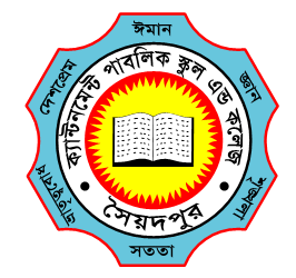 ক্যান্টনমেন্ট পাবলিক স্কুল এ্যান্ড কলেজ, সৈয়দপুর