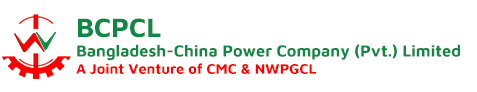 বাংলাদেশ-চায়না পাওয়ার কোম্পনী (প্রাঃ) লিমিটেড