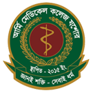 আর্মি মেডিকেল কলেজ যশোর