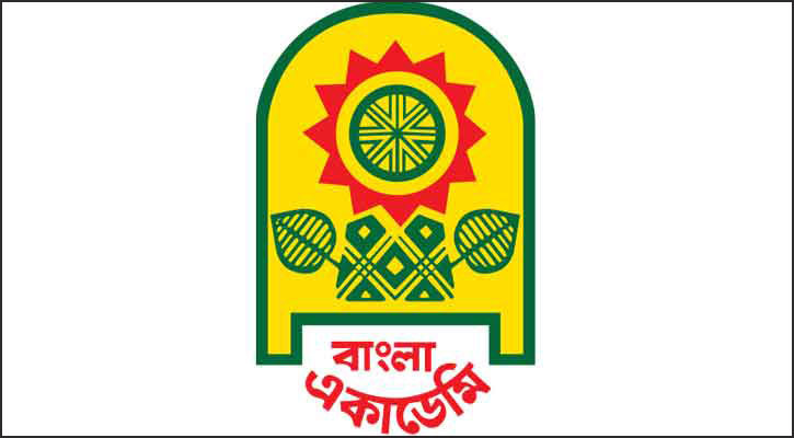 বাংলা একাডেমী